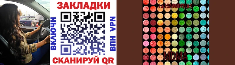 Купить наркотики цена Юрга NBOMe  гидра ссылки  Канабис  Cocaine  Гашиш 