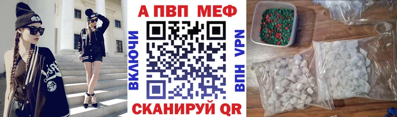 ОМГ ОМГ маркетплейс  где продают наркотики  Юрга  Alfa_PVP VHQ 