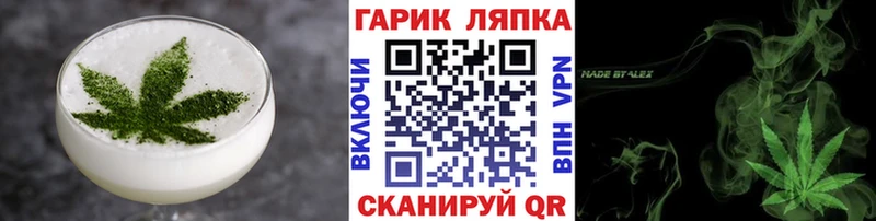 цены наркотик Юрга Печенье с ТГК конопля