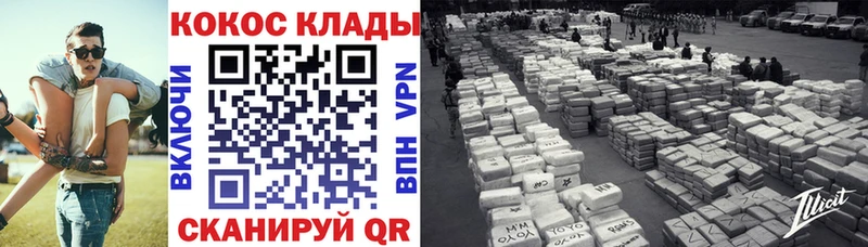 Кокаин 98% KRAKEN онион Юрга