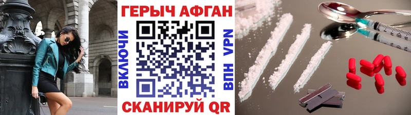 ГЕРОИН белый  omg   Юрга 