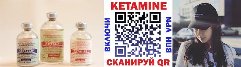 купить наркоту  Юрга  Кетамин VHQ 