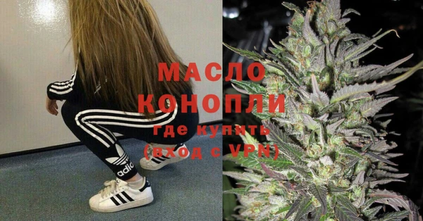 бошки Богородицк
