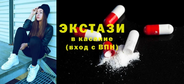 круглые Богородск