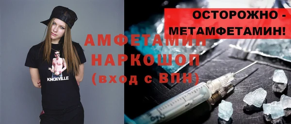 круглые Богородск