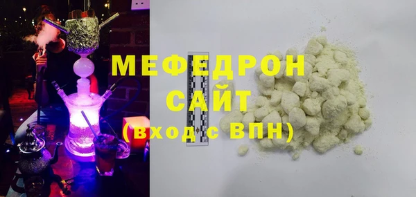 круглые Богородск