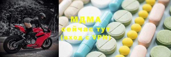 круглые Богородск