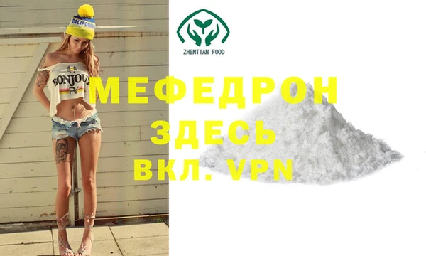 круглые Богородск