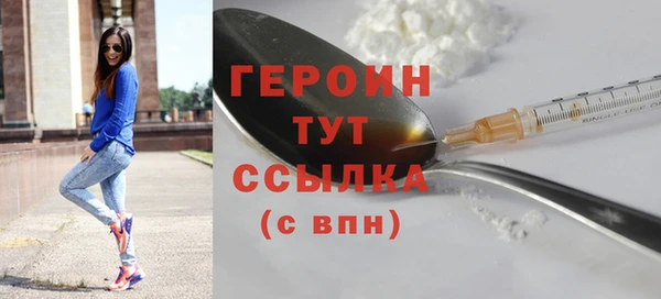 круглые Богородск