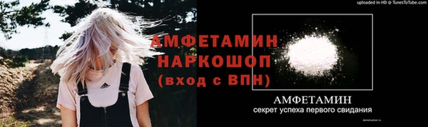 бошки Богородицк