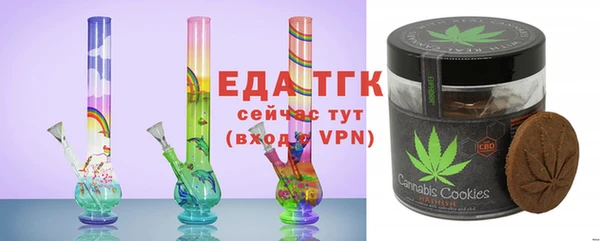 бошки Богородицк