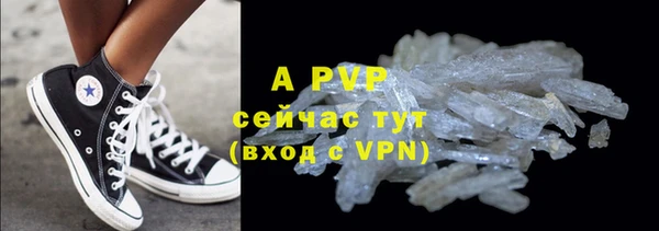 бошки Богородицк