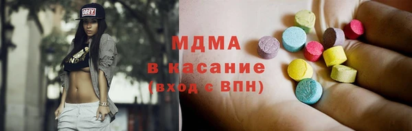 бошки Богородицк