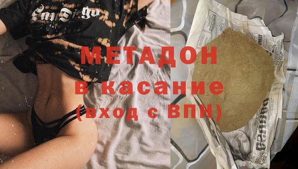 круглые Богородск