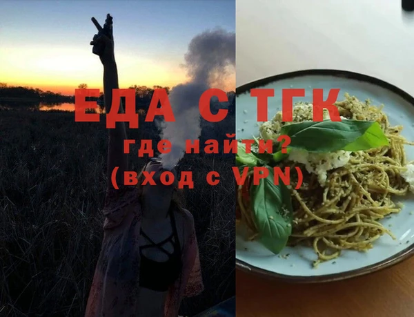 круглые Богородск
