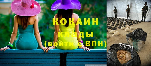 круглые Богородск