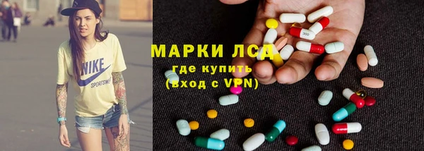 круглые Богородск