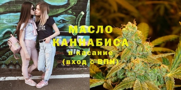бошки Богородицк