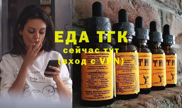 бошки Богородицк