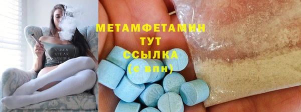 круглые Богородск