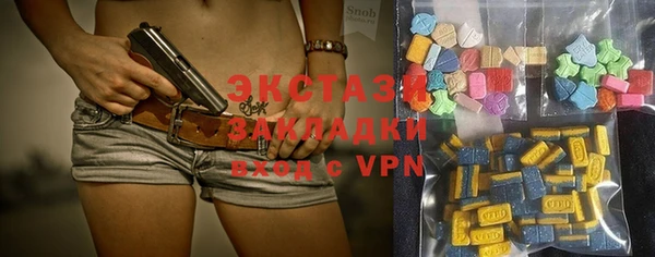 бошки Богородицк