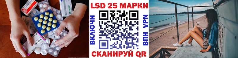 Лсд 25 экстази ecstasy  Юрга 