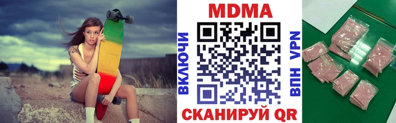 что такое OMG ссылки МДМА кристаллы shop официальный сайт Юрга