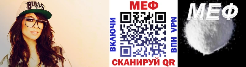 МЯУ-МЯУ 4 MMC  Юрга 