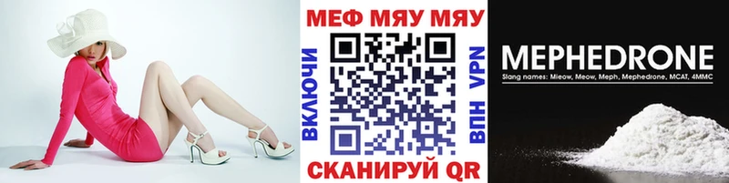 МЕФ  Юрга