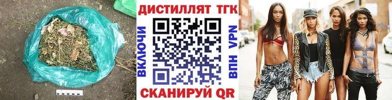Дистиллят ТГК гашишное масло нарко площадка официальный сайт Юрга где купить