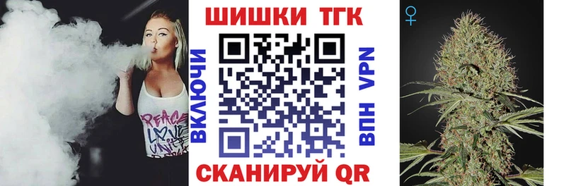 blacksprut маркетплейс  Юрга  Канабис план  наркотики 